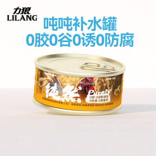 Lilang cat canned hydrating soup can cat soup bag kitten adult cat snacks pet food cat wet food 1 can early adopter chicken flavor hydrating soup can 85g