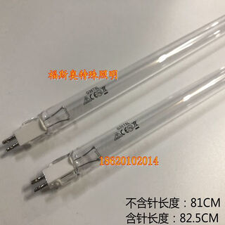 Thermo 1374/1300/1389 thermo flying cabinet g36t5 uv tube g36t5 total length 830mm sf 31-40w