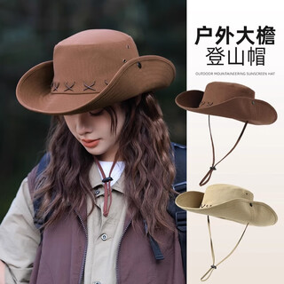 Lugeli cowboy hat american retro western sun protection hat women's hiking outdoor hiking fisherman's hat men's and women's hiking hat coffee color