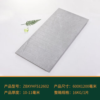 
Bathroom non-slip slate shower room floor bathroom feet shower room floor grooved floor tiles feet others ZBXYHFS12602