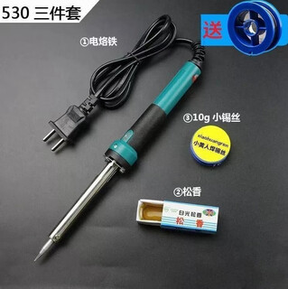 Aoyanlai german imported electric soldering iron set electronic repair constant temperature industrial grade soldering iron electric gong iron soldering pen electric chromium iron 40w three-piece set with indicator light plus a roll of tin wire