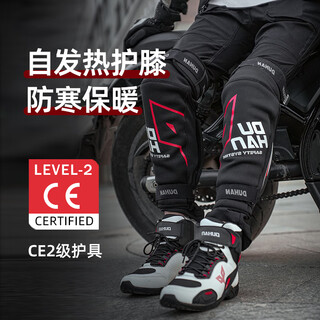 Duhan (duhan) motorcycle knee pads and riding protective gear ce2 grade motorcycle leg pads to prevent cold, wind and warmth in winter and fall prevention for men and women