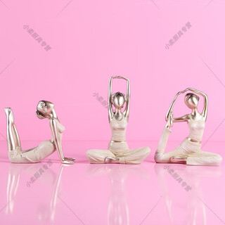 Yoga asana small ornaments, pilates ornaments, girls' car dolls, in-car doll houses, little people, pigeon pose three-piece set, can be mounted in the car ++ 3 car glue 4