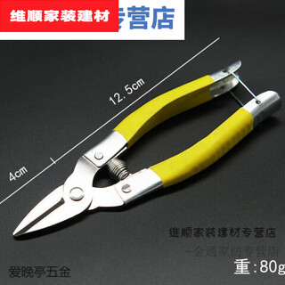 Pruning shears, household fruit picking scissors, fruit picking scissors for gardening, citrus, orange, grape pruning, special fruit handles, small size, 10 sets