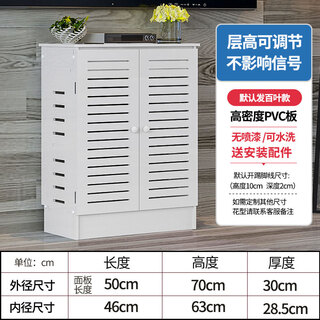 Router box shielding vertical weak current cabinet storage box multimedia hub box shielding box decorative floor heating shielding box multimedia outer diameter size length 50 height 70 thickness 30cm