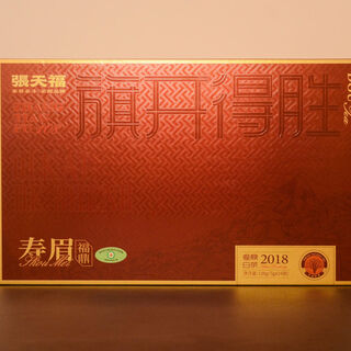 Zhang tianfu's victory, shoumei 120g/24 bubbles/box, cost-effective gift, mellow taste and jujube aroma