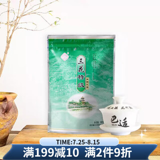 Sanhua sichuan sanhua tea chengdu sanhua brand scented tea 100g original chengdu tea factory strong fragrance jasmine tea sanhua 100g * 4 bags