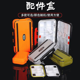 Haiyi duo lua box portable waterproof fishing gear accessories box multi-functional false bait lead skin fish hook space bean eight-character ring storage box lua box small size 11.5*6.5*3