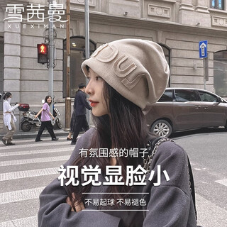 Xue qianman hat women's autumn and winter style pile hat letters versatile thickened warm knitted wool hat plus velvet baotou hat