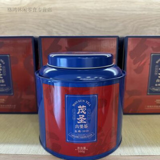 Fragrant food, maosheng liubao tea, hongyun 2019 first-class tea, guangxi liubao tea, dark tea 500g guaranteed