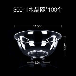 Petunia disposable crystal bowl aviation bowl tableware set thickened rice bowl soup bowl hot pot hard plastic salad bowl dessert bowl 300ml transparent bowl 100 pieces disposable tableware