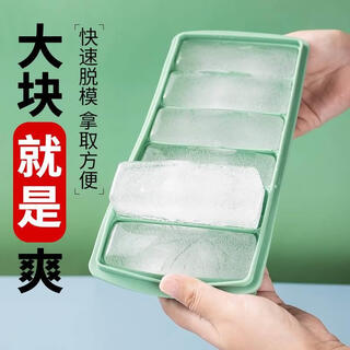 Guoxian stewed silicone ice cube mold long ice cube ice box six compartments with lid homemade rectangular large block commercial household model ai green with lid-6 compartment design