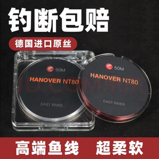 Zhuojing german imported raw silk high-end new nt80 fishing line main line strong pull super soft sub-line nylon fishing line wine red main line (one roll) 100 meters no. 2