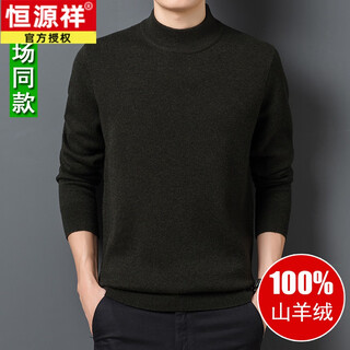 Hengyuanxiang pure cashmere cashmere sweater men's 100 pure cashmere half turtleneck thickened sweater men's autumn and winter base sheep army green 170 yards recommended 120-140 jin jin equals 0.5 kg