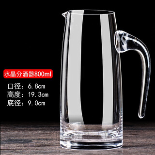 White wine decanter 500ml white wine decanter large capacity set thickened glass liquor divider jug household small tie pot foreign wine red wine decanter hotel use 500 straight style 800ml (no scale)