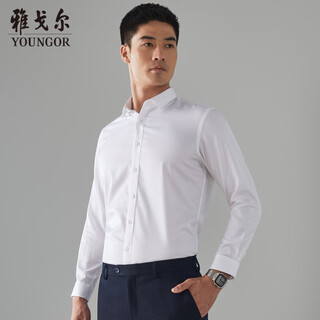 Youngor men's shirt 2021 autumn and winter young men's casual formal long-sleeved shirt vldd119872bfy white plain 41