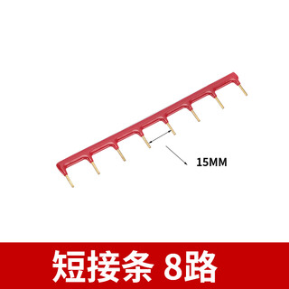 Omron optocoupler isolation relay module module single-chip output control board 1.8v3.3v5v12v24v shorting piece 1.8v-3.3v-5v 5vdc