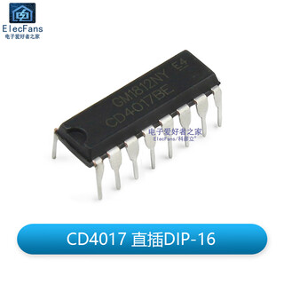 Cd4017be/cd4001/cd4011/cd4013/cd4066/cd4069/cd4511 cd4017 direct plug dip-16