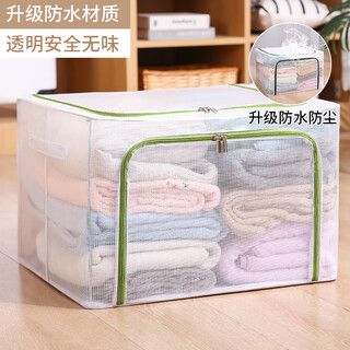 Guotaijiahe extra large folding storage box transparent fabric storage box wholesale clothing quilt hundred box home clothing storage box fruit green iron slider quality model 110l 60*45*40