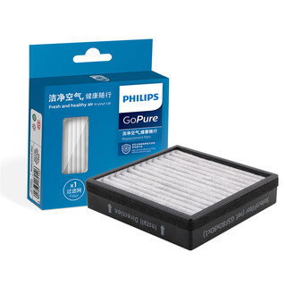 Philips (philips) car air purifier original filter filter element standard gsf80 suitable for sl200 sl230 sl210