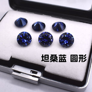 Fat donglai's same style tanzanite sapphire loose stone 5a collection grade blue round natural gemstone powder fused round ring surface 12mm