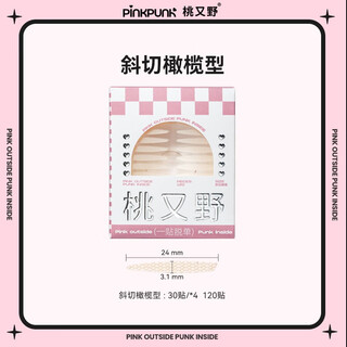 Momomatano double eyelid patch, waterproof, sweat-proof and swollen eyelid patch, special for big eyes, invisible, natural without warping, gift for girls
