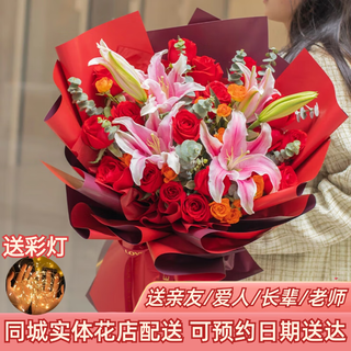 Zorah flower express rose bouquet proposal birthday gift for girlfriend delivered by flower shops in the countrywide city 19 red roses + lily mixed bouquet