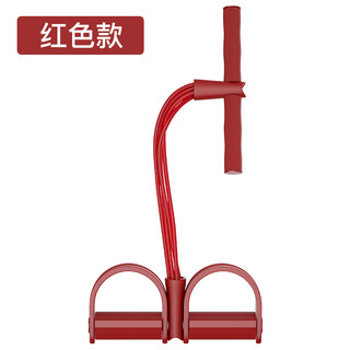 Huaya pedal pull-up machine, sit-ups, weight loss and slimming sports and fitness equipment, red