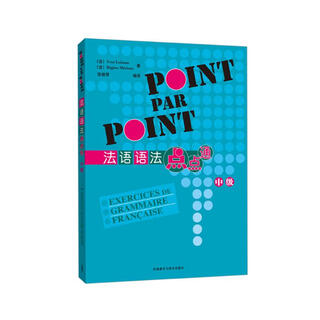 French grammar basics (intermediate)