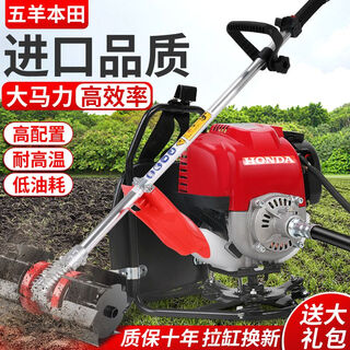 Wuyang honda lawn mower small weeder four-stroke backpack gasoline hoe weeding and rifting machine for land reclaiming and harvesting flagship model 140 backpack + hoeing, soil removing and ditching