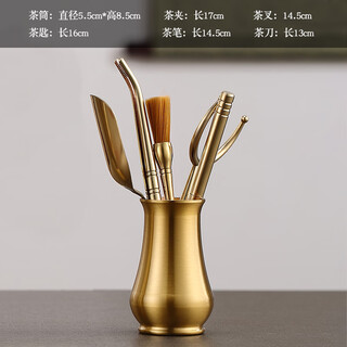 Lulai juhao six gentlemen set kung fu tea set accessories complete collection of high-end brass tea ceremony tea table tea making supplies tea pure copper six gentlemen-vase