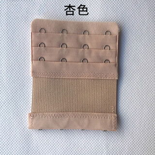 Dusk mirror elastic elastic three rows and four buttons stainless steel bra extension buckle underwear buckle extension buckle bra back buckle apricot *1 7.5cm (individually packaged)