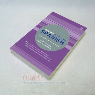 西班牙语 西语频率词典 A Frequency Dictionary ofSpanish