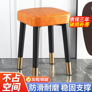 Fico stool home chair thickened stackable dining chair square stool modern simple bedroom dressing table cosmetic stool living room orange oil wax leather upgraded thickening 45cm high