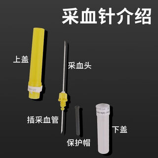 Vulgare animal straight blood collection needle veterinary c-type disposable venous blood collection needle pen blood collection needle 20g yellow veterinary straight blood collection needle 20g yellow cap 100 pieces + 2 needle holders