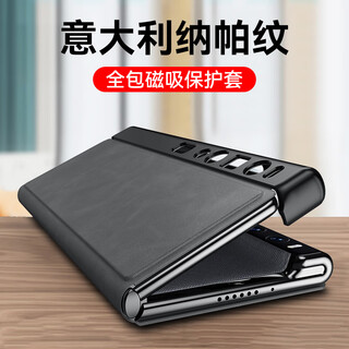 Lebiyi huawei matexs2 mobile phone case