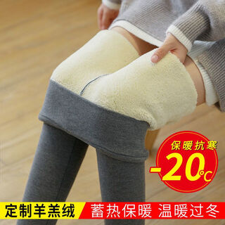 Mi dou xiaozhu lamb velvet leggings for women in winter plus velvet thickened thread slim fit high waist elastic outer wear women's trousers dark gray thickened lamb velvet xxl size 135-150jin jin is equal to about 0.5 kg