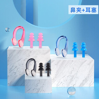 Haiyido swimming nose clip earplugs, anti-choking, anti-otitis media artifact, waterproof professional earplug set, bathing ears, anti-water intrusion, nose clip + earplugs (random color)