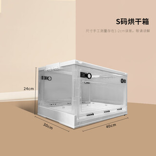 出极厂家直销宠物烘干箱烘干机猫咪家用小型猫吹毛洗澡吹干风干神 S号烘干箱