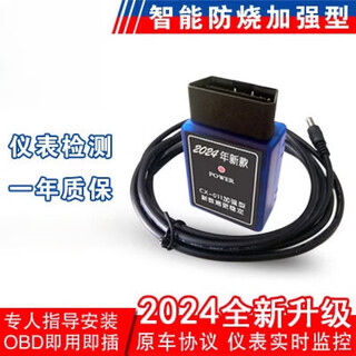 24 abs-can wheel speed obd car odometer kilometers running meter running code adjuster stop meter