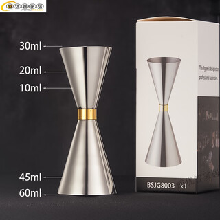 Miaopule german imported wine measurer with scale stainless steel bar bartender special jigger with scale line measuring cup 30-60ml mirror light with digital mark