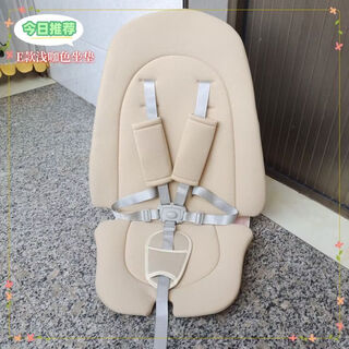 Fujiaqi baby walking artifact stroller cushion four seasons cotton baby stroller mat large high seat cushion five-point safety shoulder straps