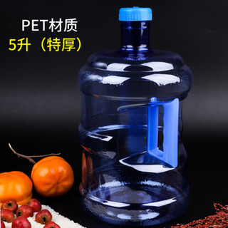 Iron helper thickened pure water bucket household water dispenser bucket mineral water bucket dormitory portable drinking water bucket bucket water bucket tea thickened 5 liter pet embedded handle 1 piece 5l