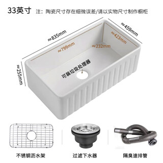 Silage american kitchen ceramic sink large sink front semi-embedded balcony under counter basin washing dish refractory soil double groove striped 33 inches 835 459 255mm