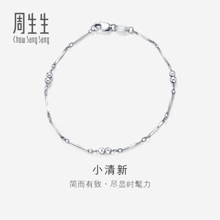 Chow sang sang (chow sang sang) platinum bracelet pt950 round bead white gold bracelet for women 33568b 17 cm