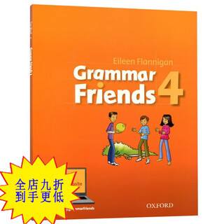 Oxford grammar friends grammar friends 1/2/3/4/5/6 free information g4