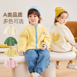 Dudujia children's coat spring coat boy's austrian fleece cardigan long-sleeved coat girl spring warm fleece baby cartoon coat yellow 90