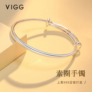 Vigg999 pure silver solid ring bracelet, silver bracelet, valentine's day birthday gift for girlfriend, wife, mother, anniversary jewelry, 999 pure silver solid bracelet (12g), ten warehouse delivery