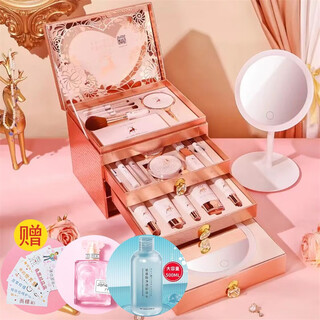 Youli youla new year's gift for girlfriend, wife, lipstick gift box, cosmetics complete set, practical birthday gift, yilu has you zhenqing 21-piece set, high-end gift box
