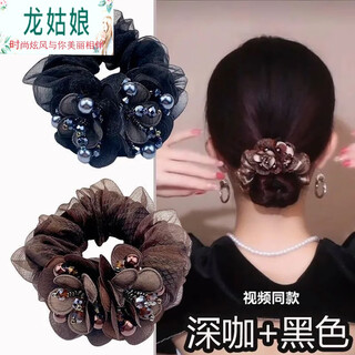 Dragon girl hair ball hair ball mom hair tie temperament hair tie 2025 internet celebrity hair accessory rubber band for women 2-piece set dark coffee + black